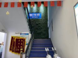 -蕾特恩专业祛痘