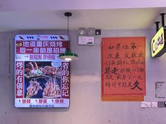 -川正旺江湖菜(三元桥店)