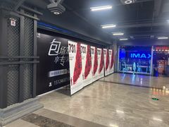 -松雷商业(南岗店)