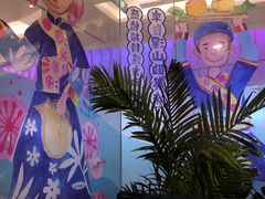 -觅山云南菜(泊富ICITY店)