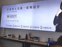 -猫头鹰照相馆(丰科万达店)