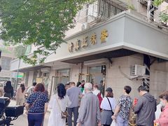 -正味斋锅巴菜(西北角店)