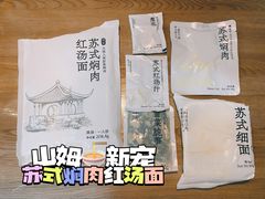 -山姆会员商店(杨桥西路店)