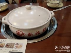 -新招鲜(桃浦路店)