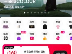 -杭州西湖银泰百货