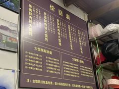 -方老大馄饨(抚宁巷店)