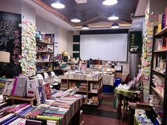 -福荫书店