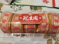-武汉冠生園(吉庆街店)