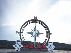 -北极村旅游风景区