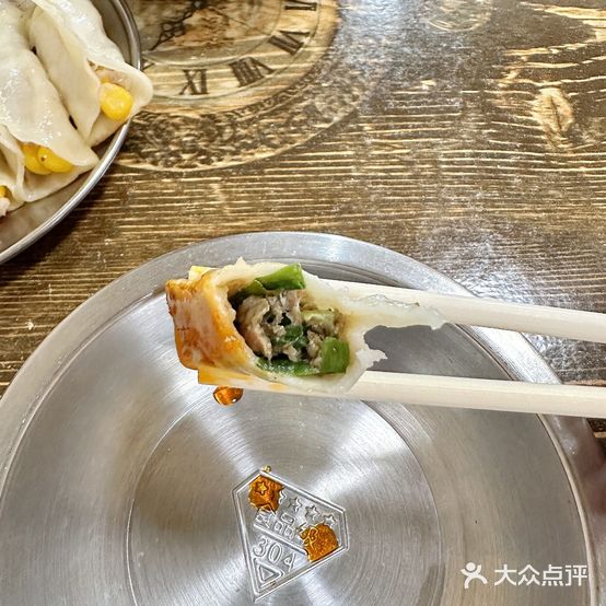罗记一品锅贴