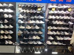 -云柏鞋业(十里堡店)