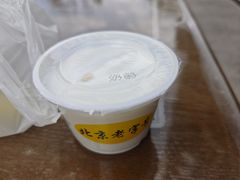 -奶酪魏(牛街总店)
