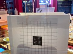 -阮大兴糕团(日月光中心店)