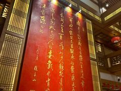 -刘老根大舞台-长春旗舰店