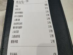-火婆子·川小馆(扬韬科技广场店)