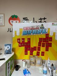 -番小茄小儿推拿(望京店)