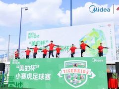 -小赛虎少儿足球培训(南翔校区)