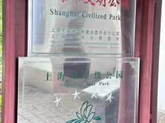 -汇龙潭