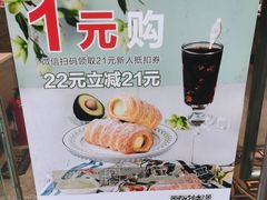 -巴黎贝甜(大宁国际商业广场店)