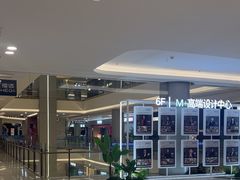 -红星美凯龙(上海沪南店)