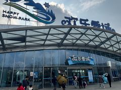 -长沙湘江冰雪世界