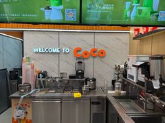 -CoCo都可(福州宝龙广场店)