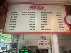 -吾家香港烧腊专门店