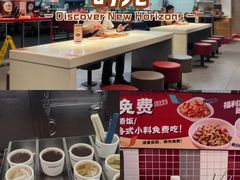 -72街荷叶饭(东方宝泰广场店)