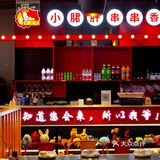 夏天撸串,一串一串的多没意思,得是一大把!