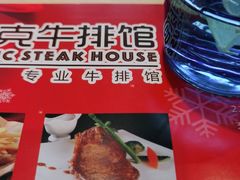 -海维克牛排馆HIGHWIC(右岸环宇坊店)