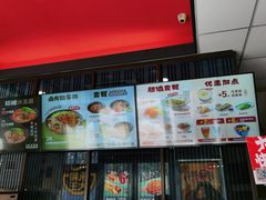 -永和大王(万顺路店)