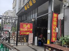 -黄埔古港