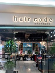 点击看大图 -HairCode芭曲发型