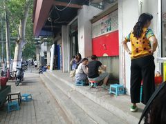 -陕西周记·手工米皮老店(工人路店)