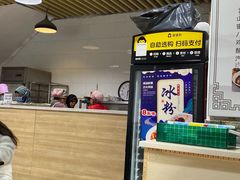 -清真石家包子(大皮院总店)
