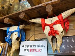 -格日勒阿妈蒙古厨房(巨海店)