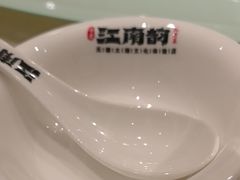 -江南韵·无锡太湖文化体验餐厅(凤凰天街店)