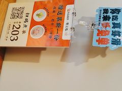 -骨之味·筒骨汤火锅(晋江万达店)
