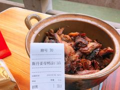 -斯丹姜母鸭·古法干香(涂门街总店)