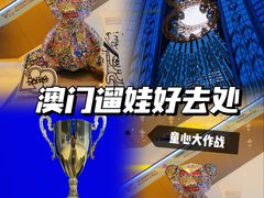 -影汇之星8字形摩天轮