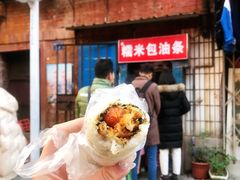 -殷姐糯米包油条