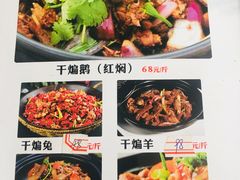 -常来老白莲鹅饭店(老城店)