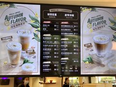 -Peet's Coffee皮爷咖啡(大学路店)