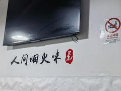 -威海渔村(静安旗舰店)
