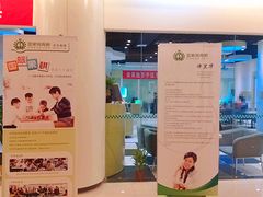 门面-常青藤国际象棋(新奥店)