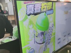 -柠季·手打柠檬茶(静安大悦城北座B1店 )