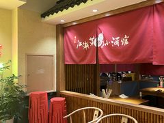 -半步颠小酒馆(昆山旗舰店)