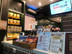 -茶理宜世(广州南站（站内）3楼B17检票口店)