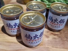 香油-楠火锅(龙阳广场店)