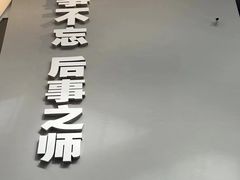 -侵华日军南京大屠杀遇难同胞纪念馆-停车场